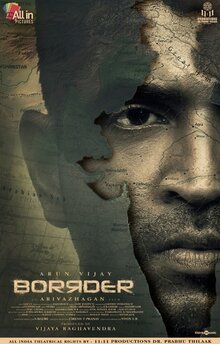 Poster of Borrder