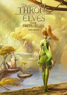 Poster of Throne of Elves