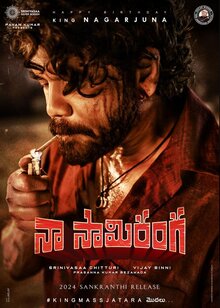 Poster of Naa Saami Ranga