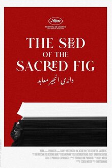 Poster of The Seed of the Sacred Fig