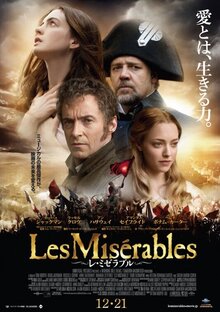 Poster of Les Misérables