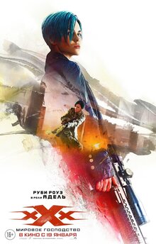 Poster of xXx: Return of Xander Cage