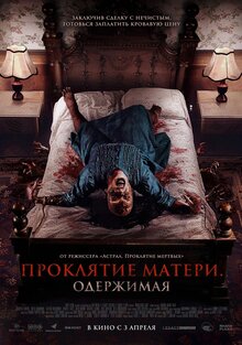 Poster of Nearing Death