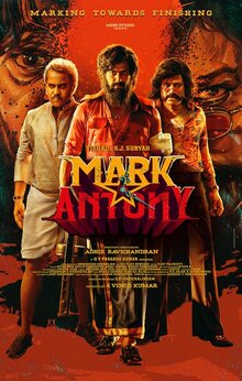 Постер фильма Mark Antony