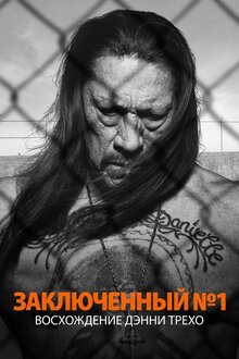 Poster of Inmate #1: The Rise of Danny Trejo