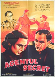 Poster of Military Secret