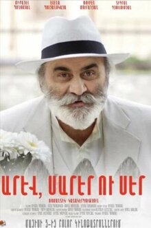 Poster of ԱՐև, ՍԱՐԵՐ ՈՒ ՍԵՐ