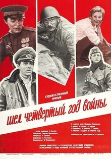 The Fourth Year of War