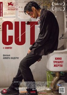 Cut