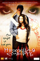 Poster of Tamara
