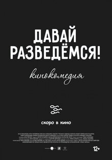 Poster of Another Woman