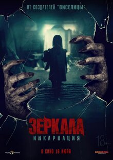 Poster of Behind You