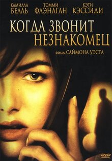 Poster of When a Stranger Calls