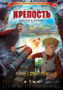 Krepost