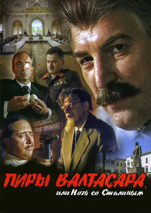 The Feasts of Belshazzar, or a Night with Stalin