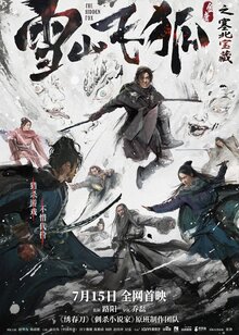 Poster of The Hidden Fox