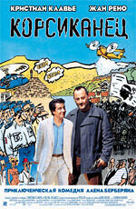 The Corsican File