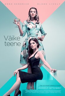 Poster of A Simple Favor