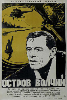 Ostrov Volchiy