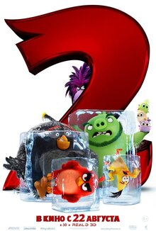 Poster of The Angry Birds Movie 2