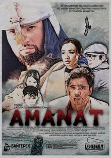 Poster of Amanat