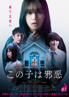 Poster of Konoko Wa Jaaku