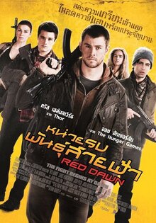 Poster of Red Dawn