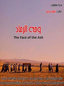 Poster of The Face of the Ash