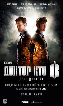 Poster of The Day of the Doctor