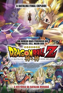 Dragon Ball Z: La batalla de los dioses