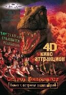 Poster of Dino Island