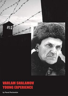 Poster of Varlam Shalamov. Opyt yunoshi