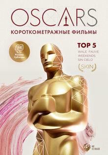 Постер фильма Top 5 Oscars