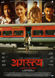 Постер фильма Agastya - Chapter 1 Постер фильма Agastya - Chapter 1