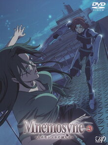 Mnemosyne no Musume-tachi
