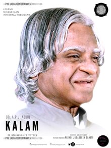 Poster of Dr. A. P. J. Abdul Kalam