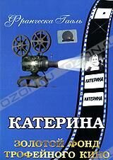 Catherine the Last