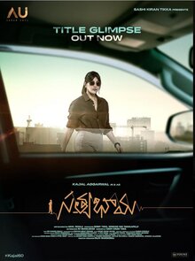 Poster of Satyabhama