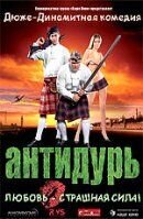 Antidope
