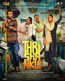 Poster of Thrishanku