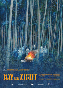 Poster of Day and Night