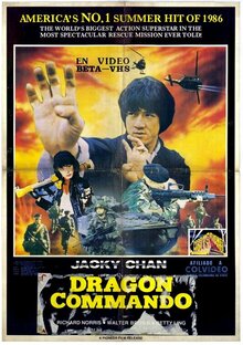 Poster of Fantasy Mission Force
