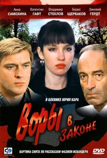 Kings of Crime