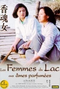 Poster of Woman Sesame Oil Maker