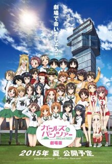 Poster of Girls und Panzer das Finale