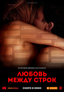 Poster of Gut gegen Nordwind