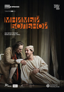 The Imaginary Invalid