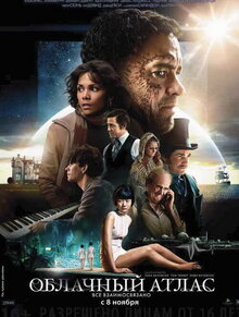 Poster of Cloud Atlas