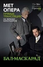The Metropolitan Opera HD Live. Un ballo in maschera