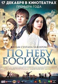 Po nebu bosikom